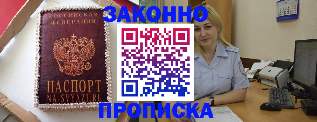 форма 3 в Тавде