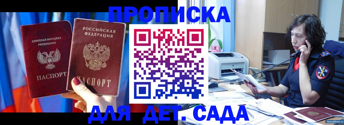 прописка в квартире в Тавде